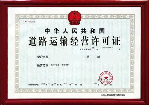 夏季搬家青島正規(guī)搬家公司有保證