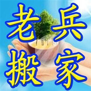 市場(chǎng)的競(jìng)爭(zhēng)厲害導(dǎo)致搬家惡性循環(huán)